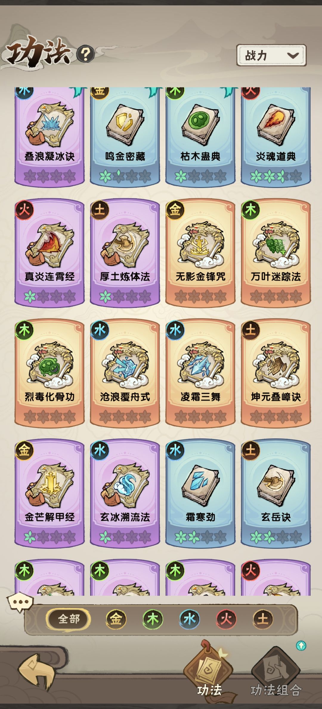 号被回档了官方有没有人来处理下 2