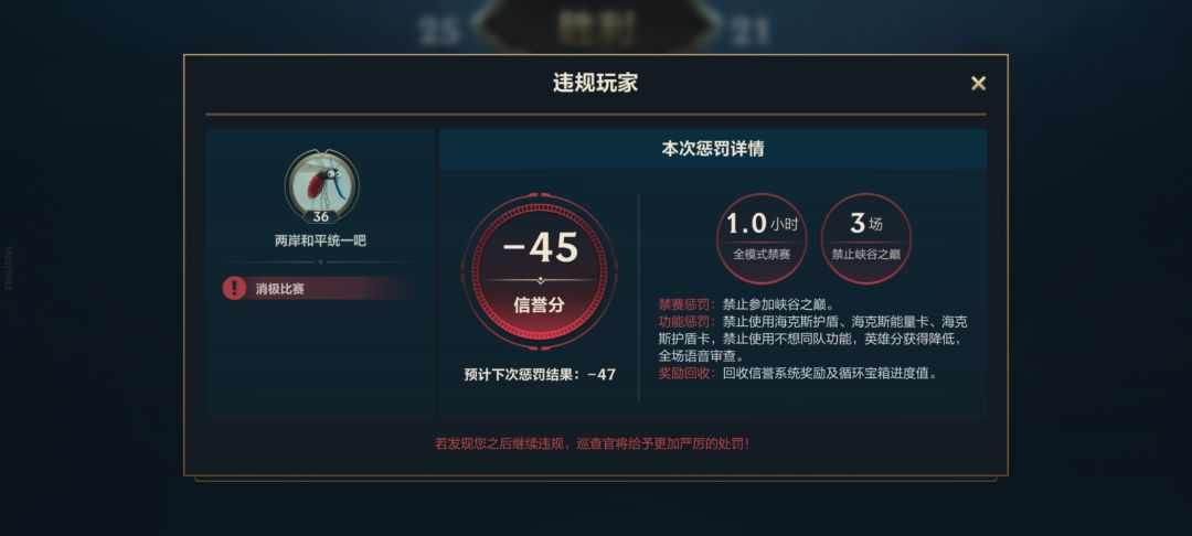 从此退坑,永不再玩 3