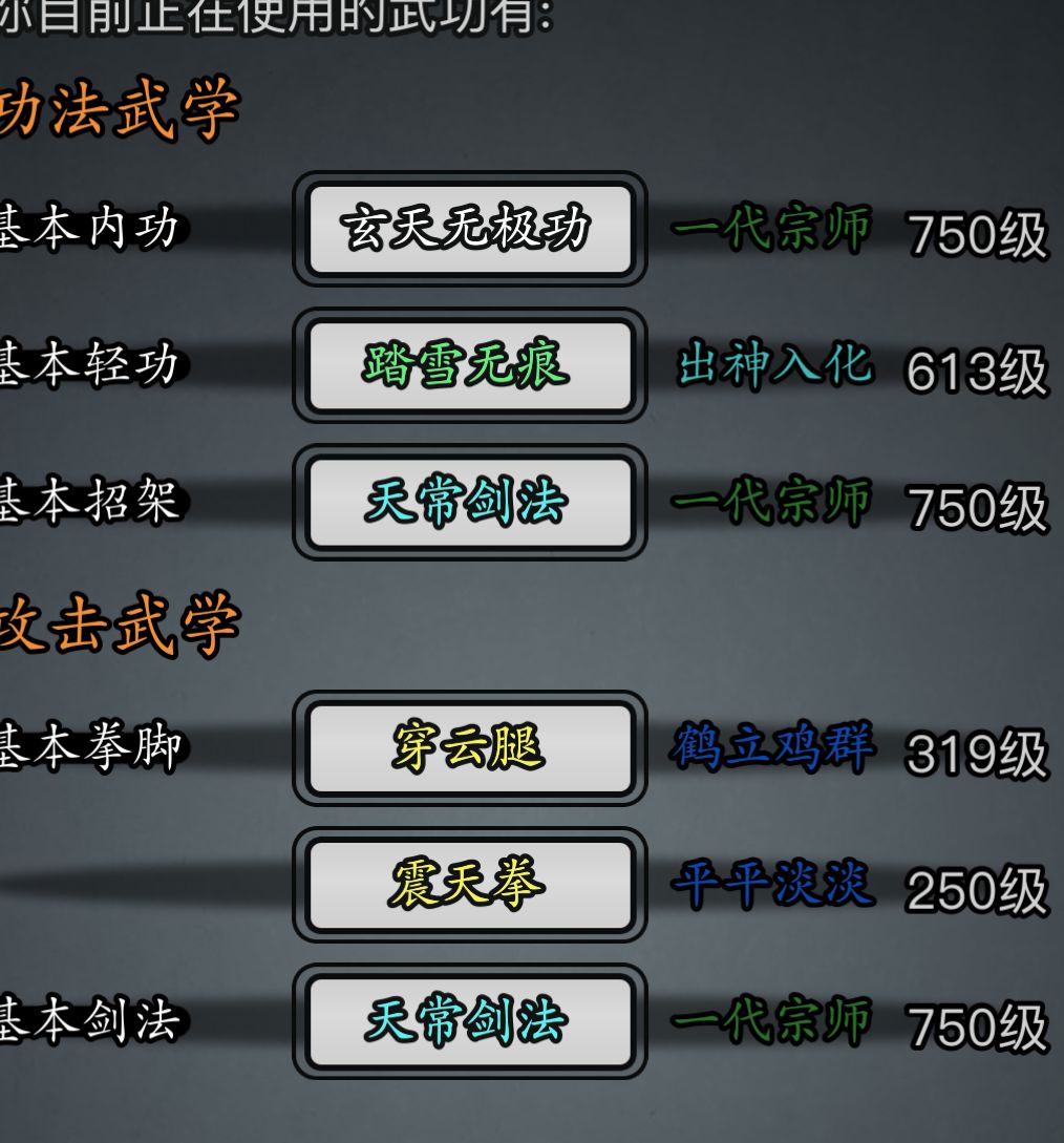 新区宠物楼 2