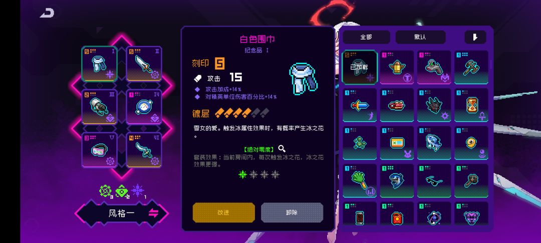 咋样 8