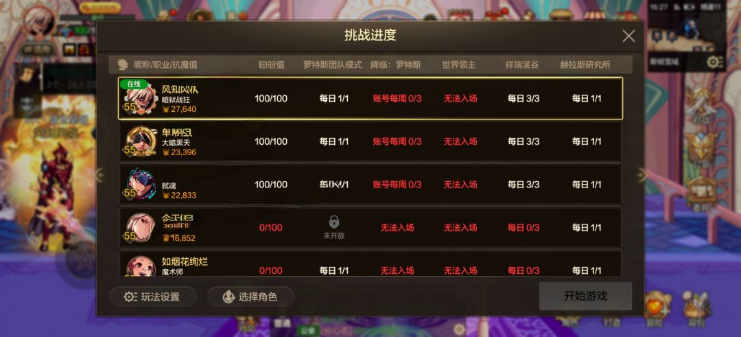 V区互托找队友 1