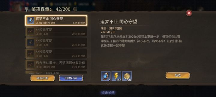 就这啊截图