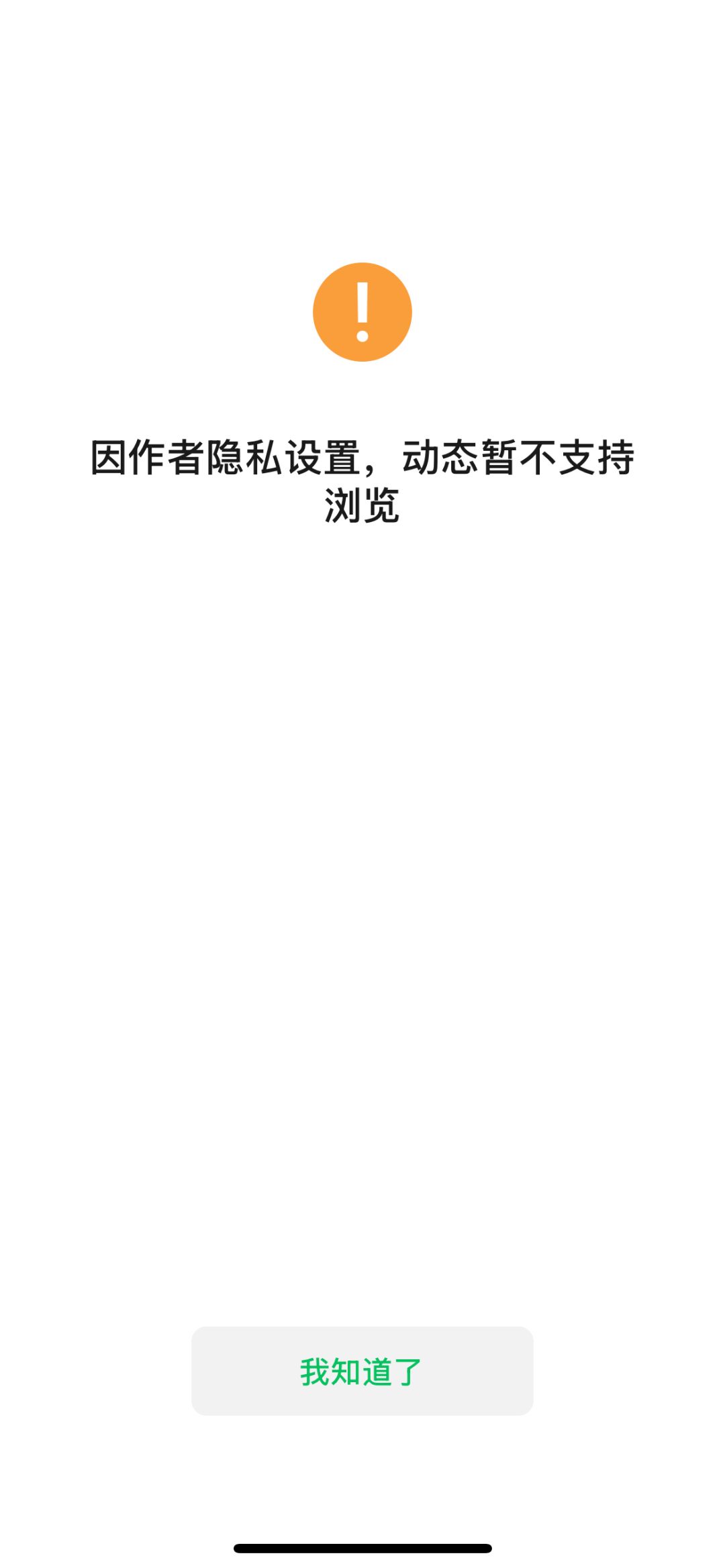 运营这都没被开除? 2