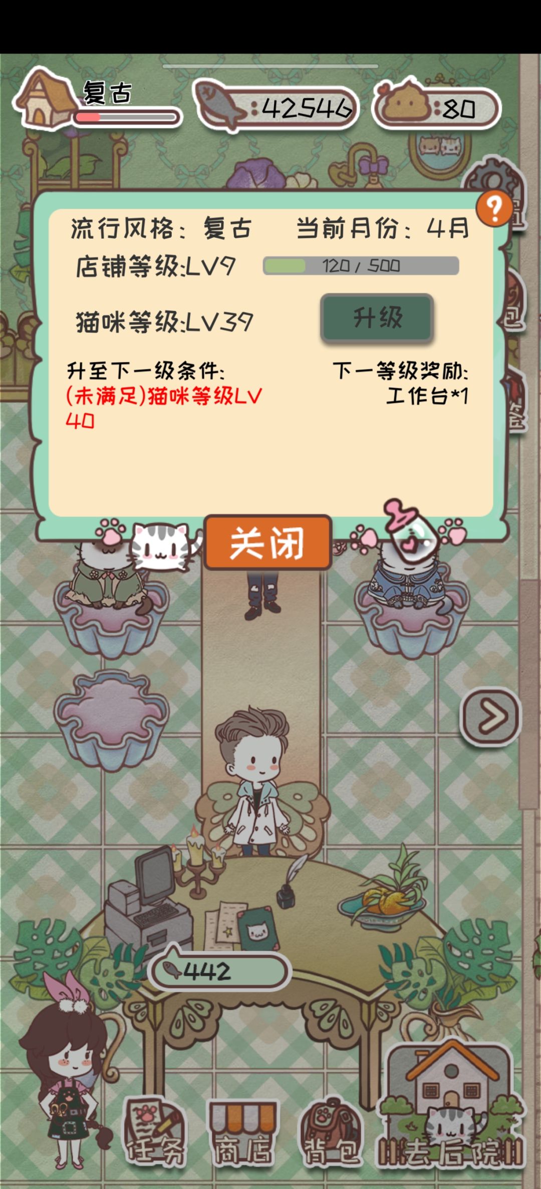 没有红芍 2