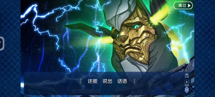 这个宙斯很没有礼貌诶截图