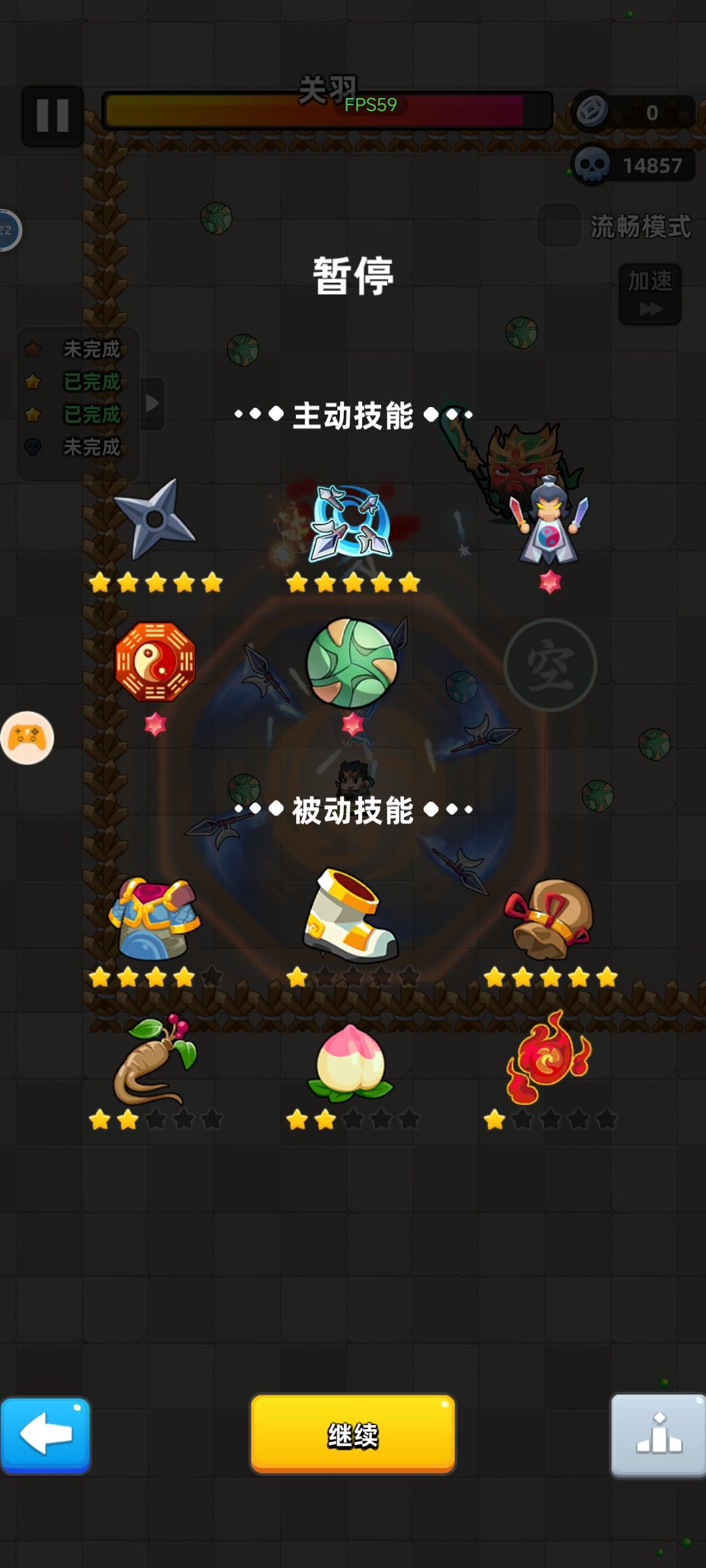 出bug啦—— 1