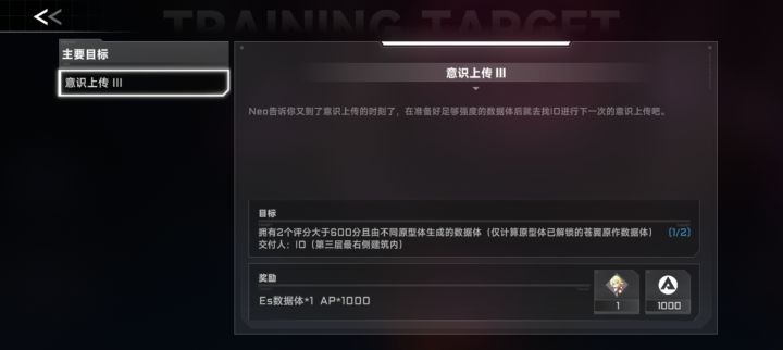 现在要买几个角色来着?截图