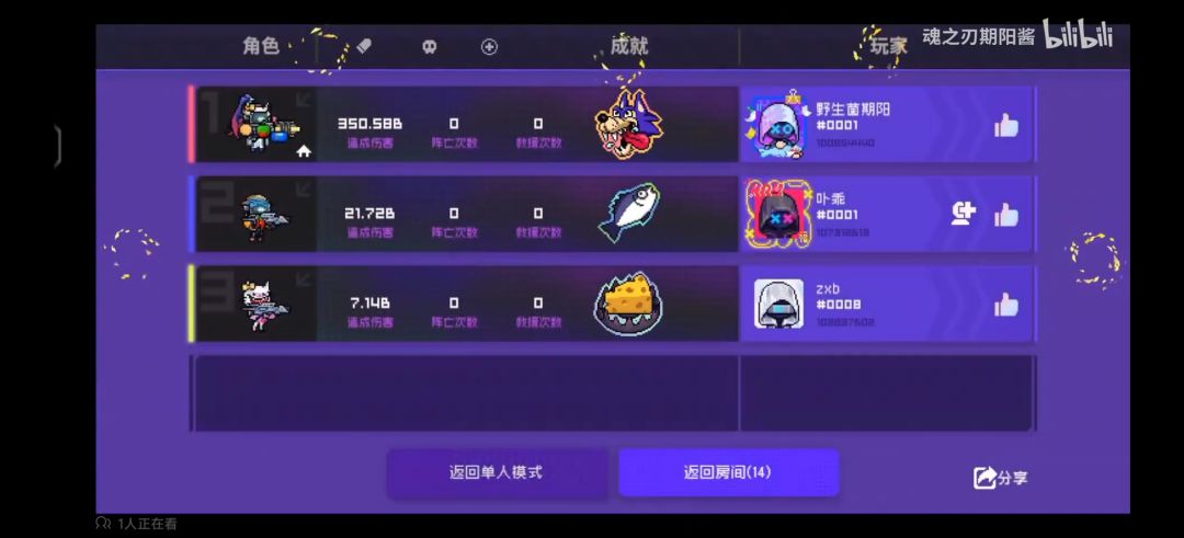 特效一多就卡 1