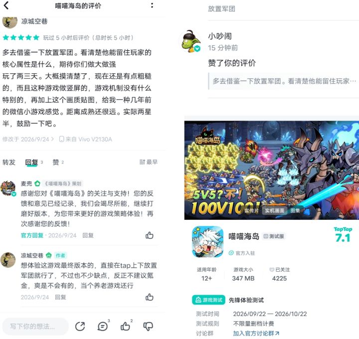 小吵闹还挺幽默,看到我夸你们游戏了吧🤣,快在后台给我调爆率啊,我要出极品蓝图🐶截图