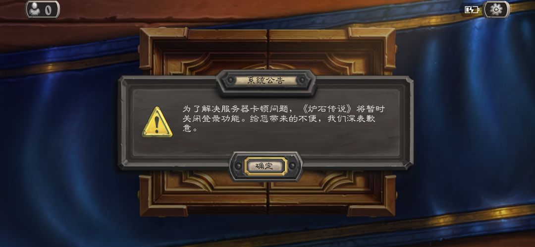 在酒馆外面找个位置随便站 3