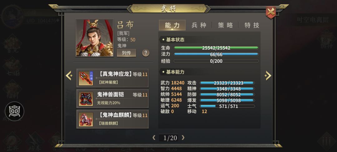 无尽2k幼儿园毕业！ 2