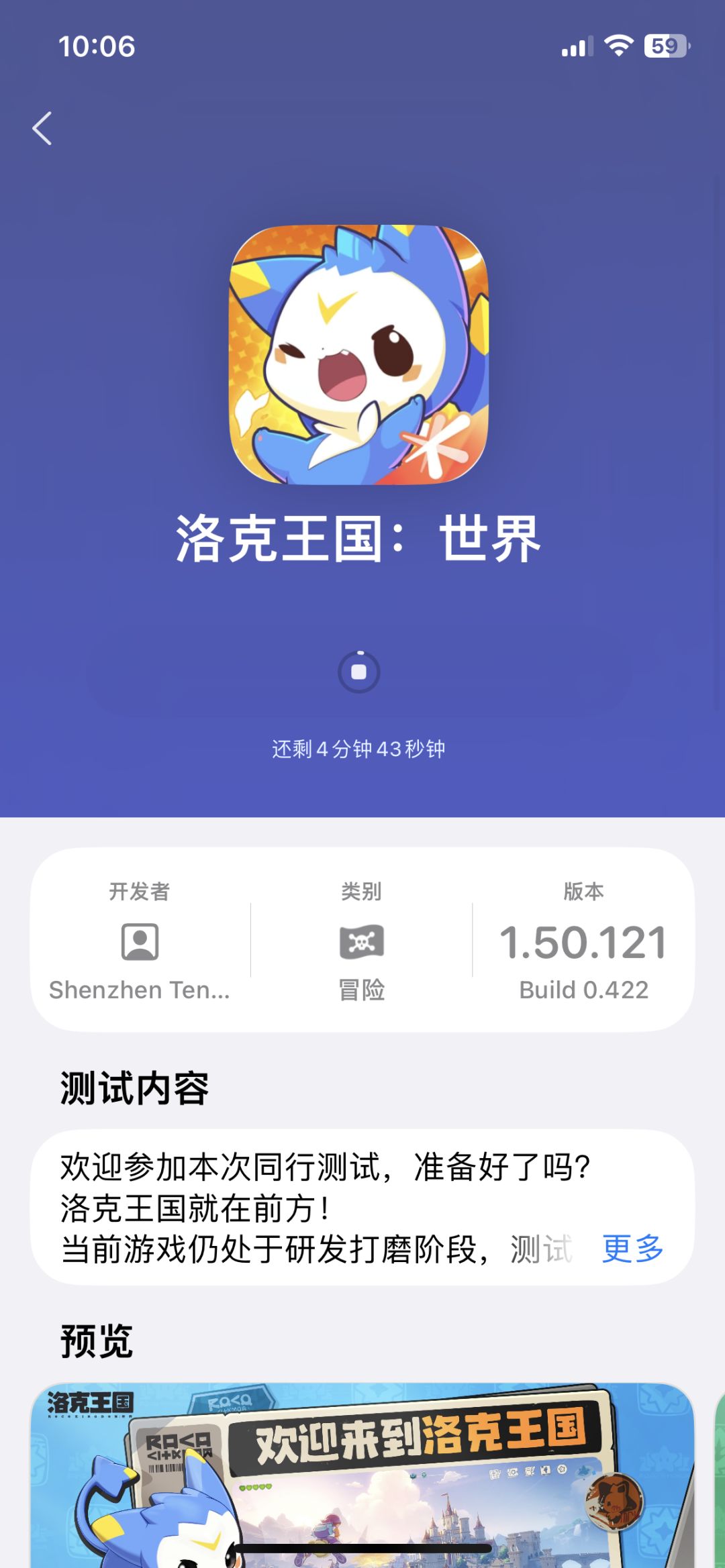 准备跳咯~ 1
