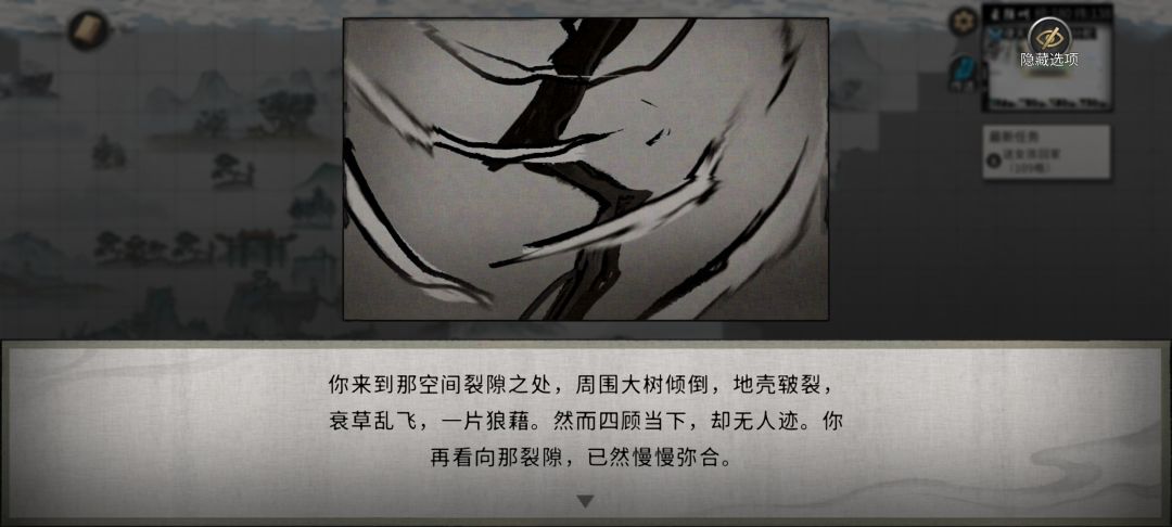 关于龙女敖瑶十年剧情顺利进行的补充提示 3