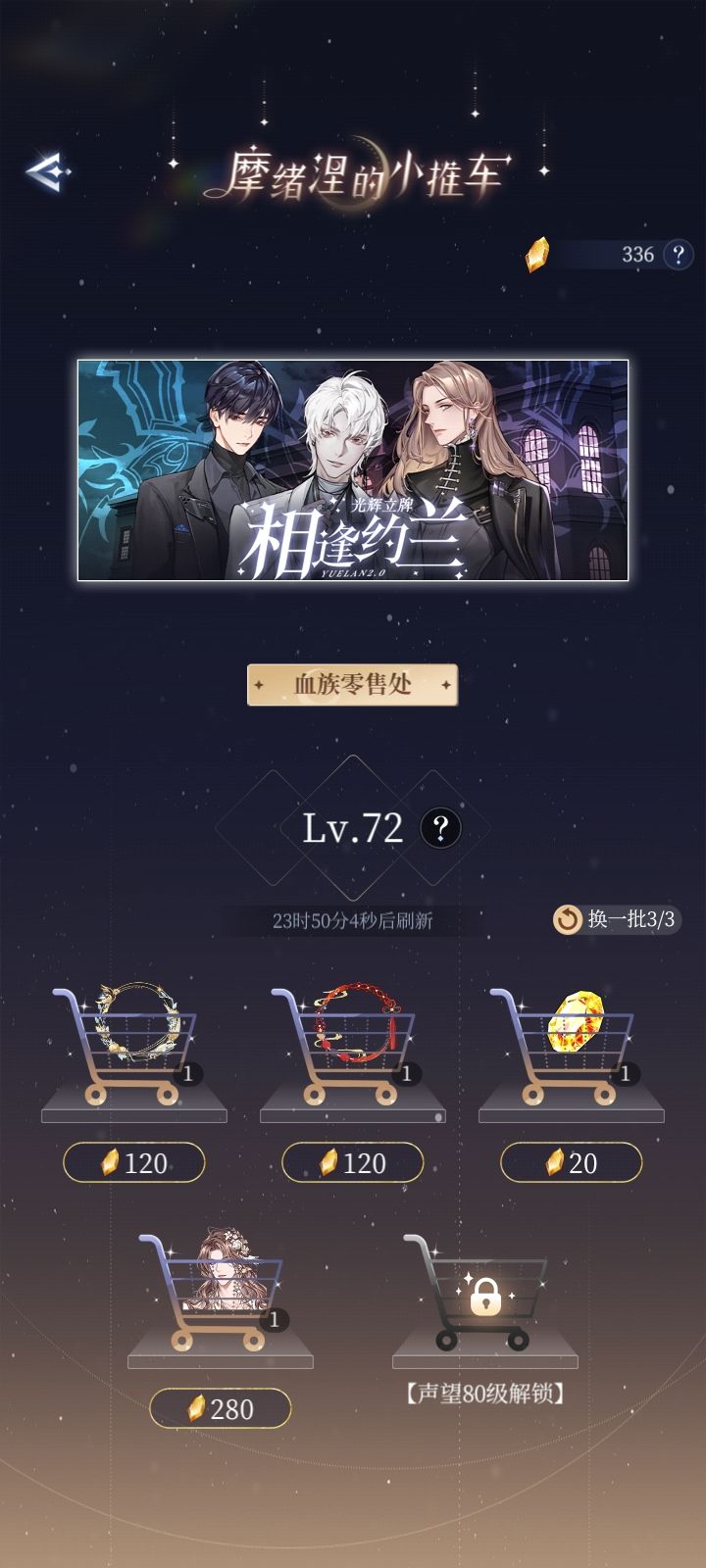 我终于刷到了!!!! 1