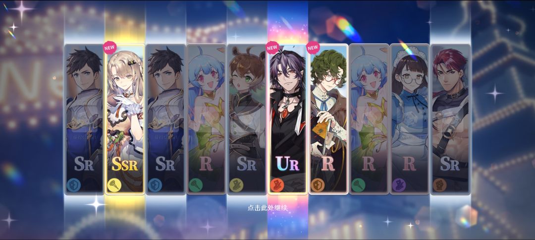 啊? 2