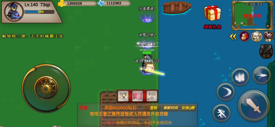 数据异常 1