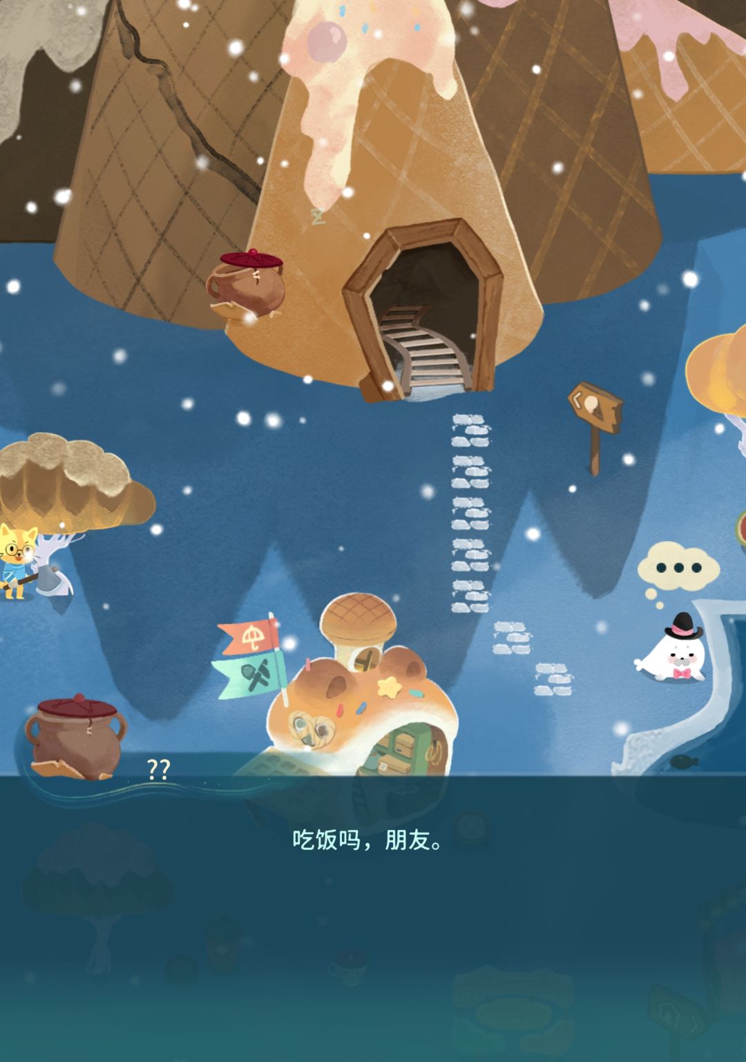 更新完点这个就卡住了 1