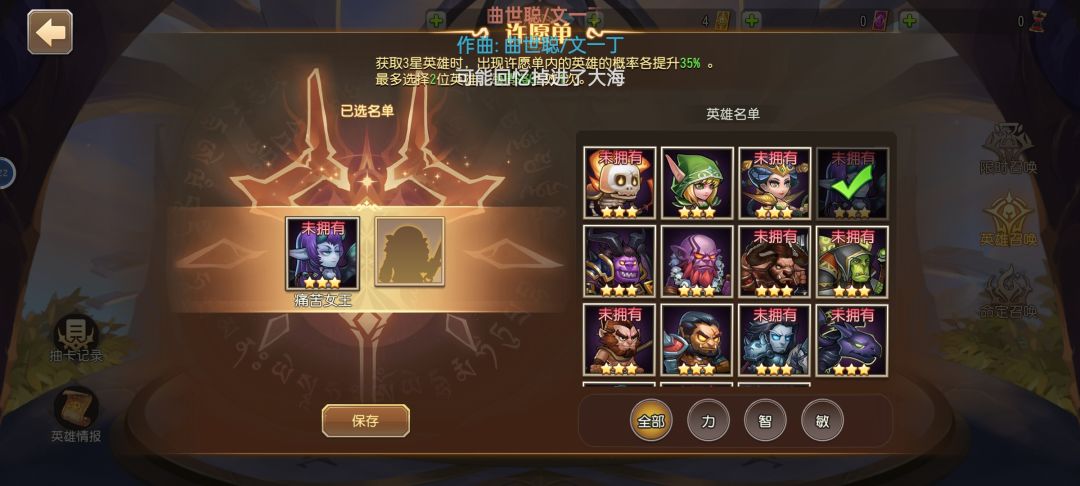 现在还要抽英雄吗? 3