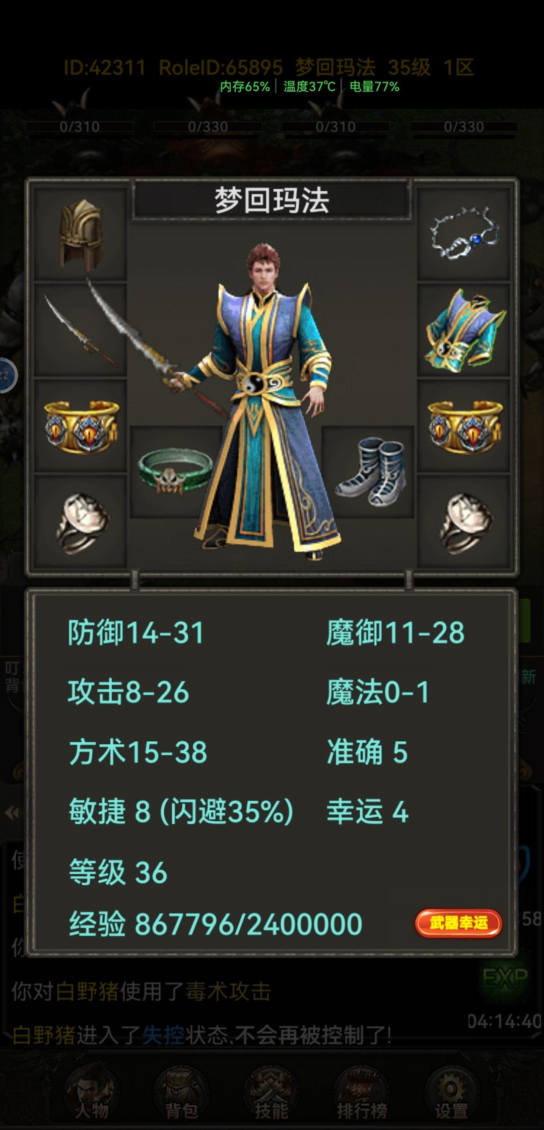 这俩项链带哪个呢? 2