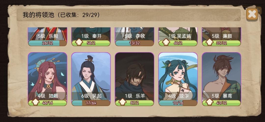 好游戏 3
