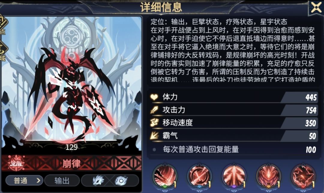 【超2攻略】推图开荒攻略 2