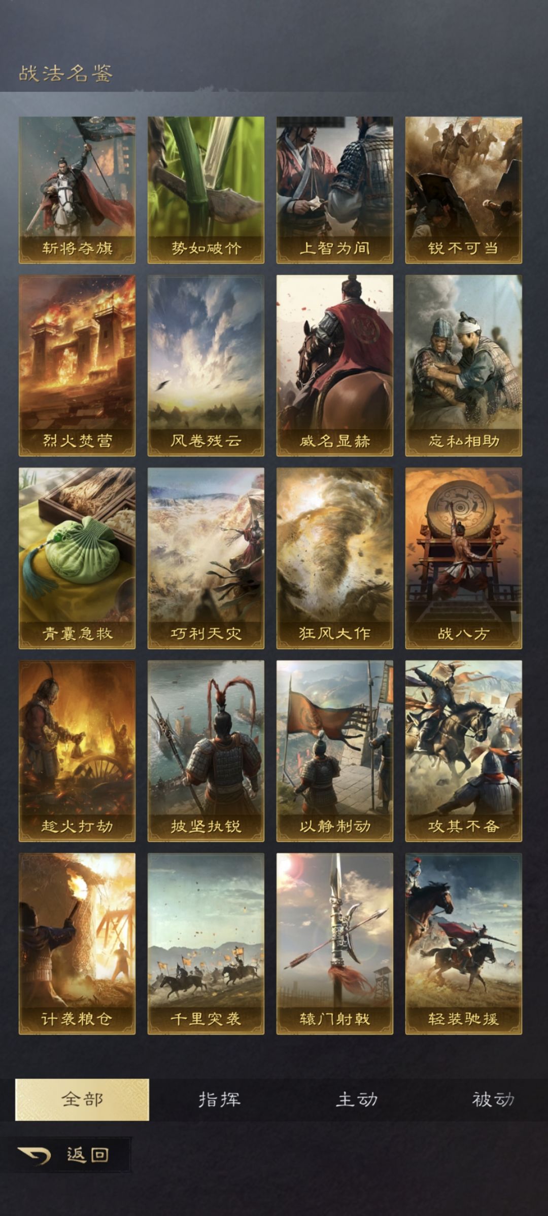 动态图片 6