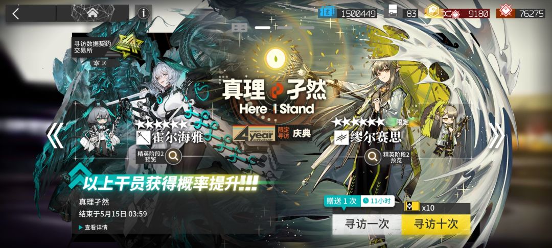 牛逼! 2