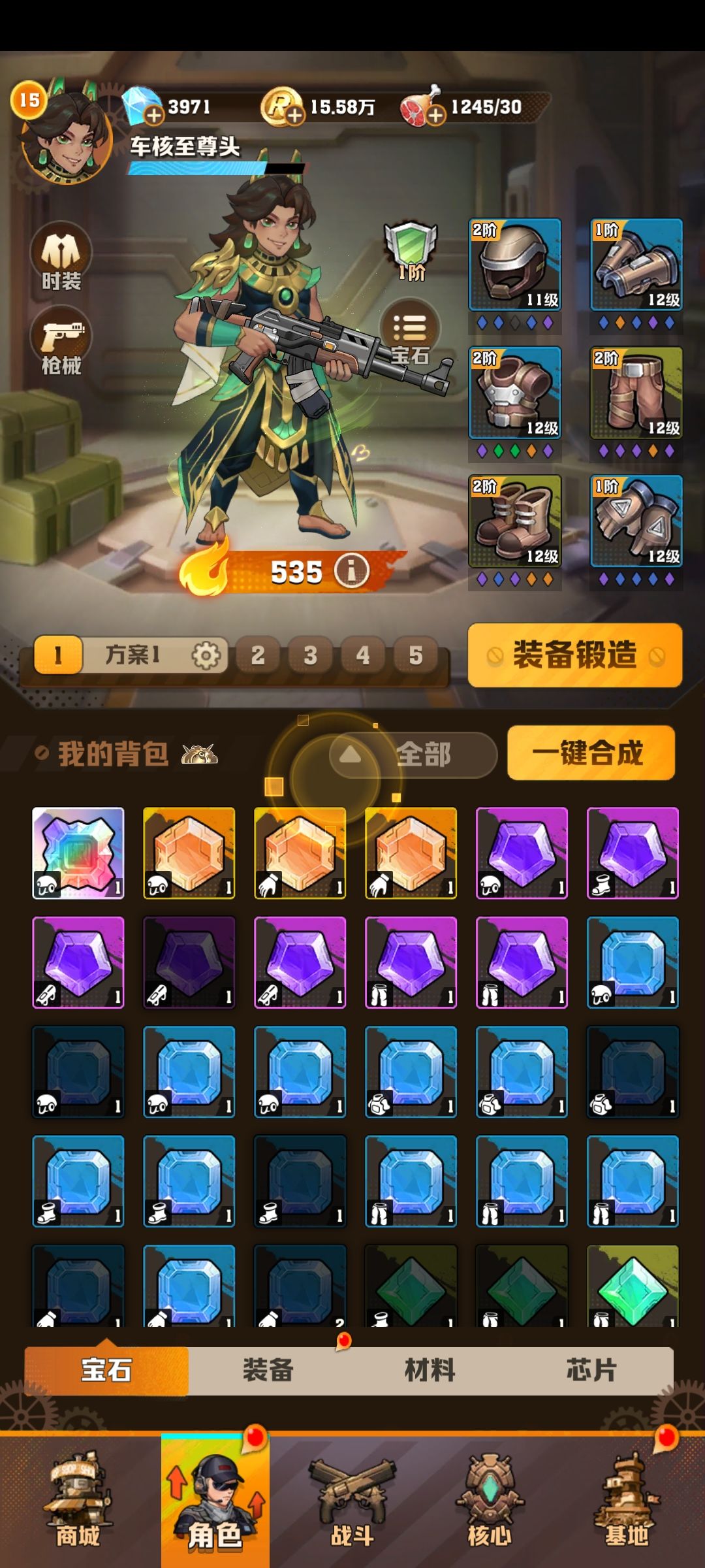 萌新开局二选一 三核心PK车核至尊头盔 2