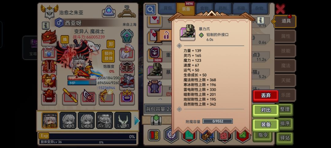终于轮到我出货了 1