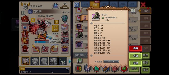 终于轮到我出货了截图