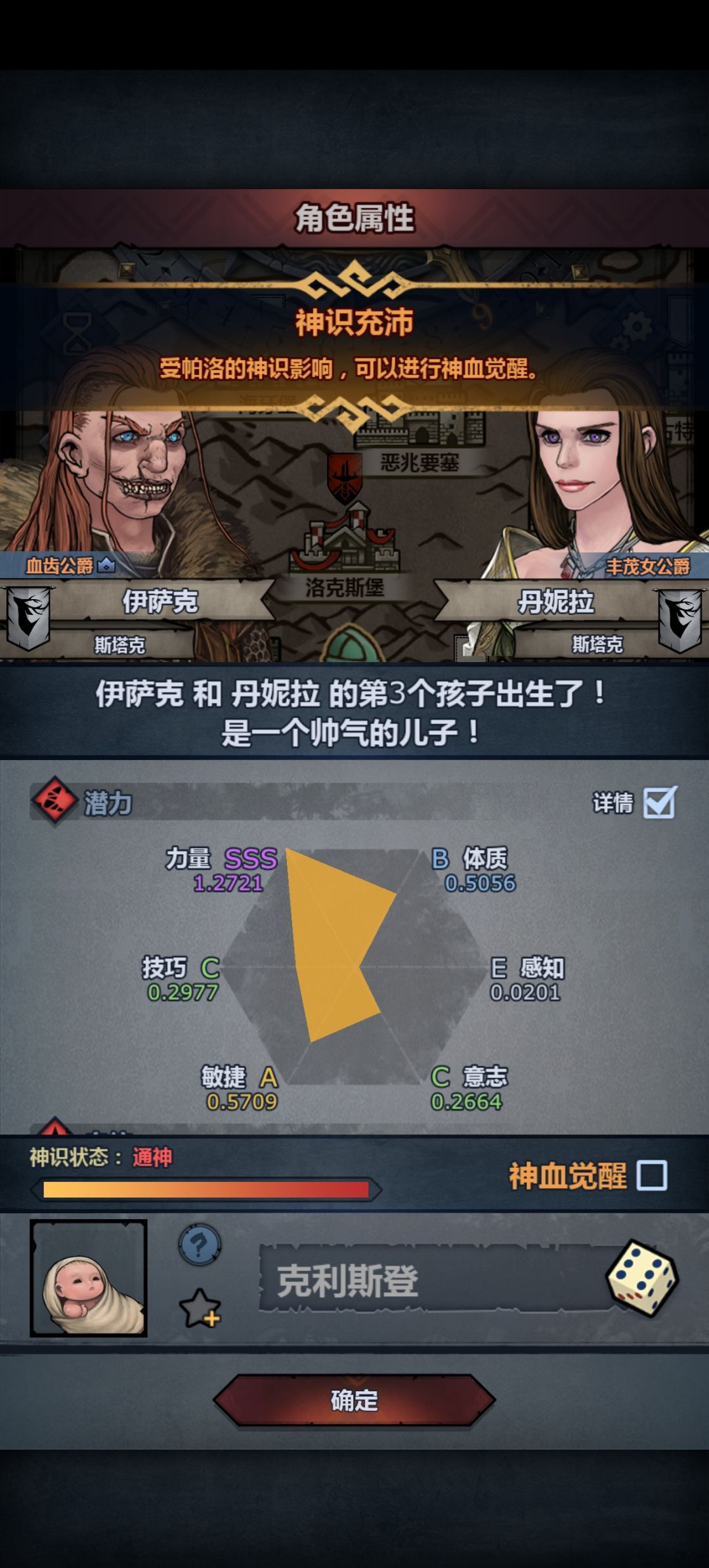 昨天不出今天妥 3