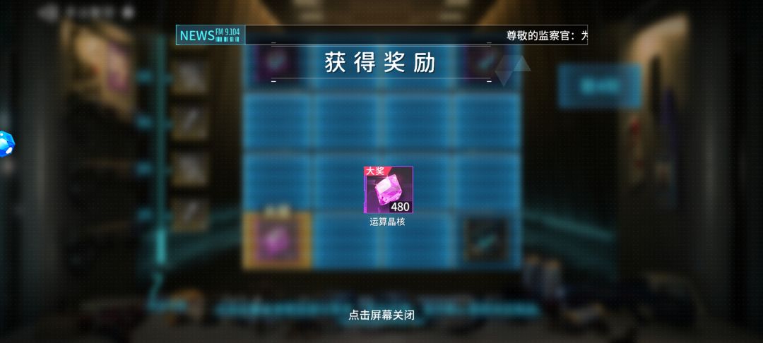 运气还是套路? 3