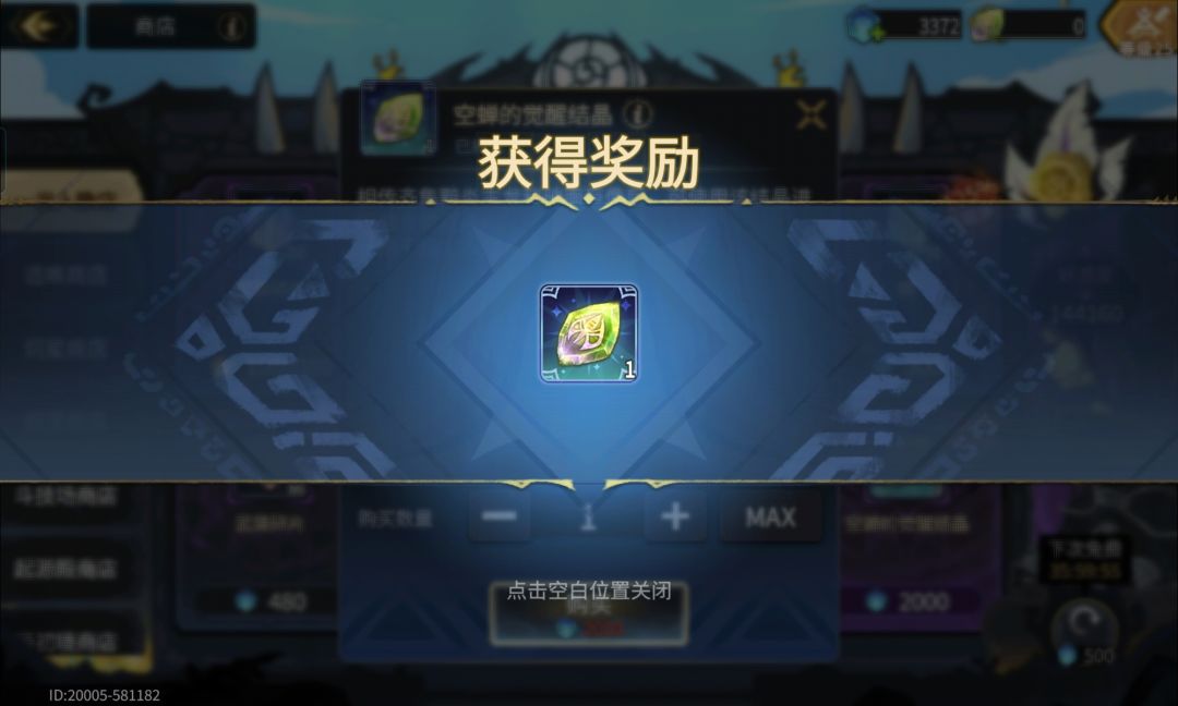 !?难道说?! 3
