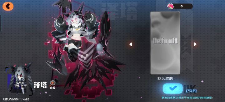给小鲨鱼也做个皮肤吧!截图