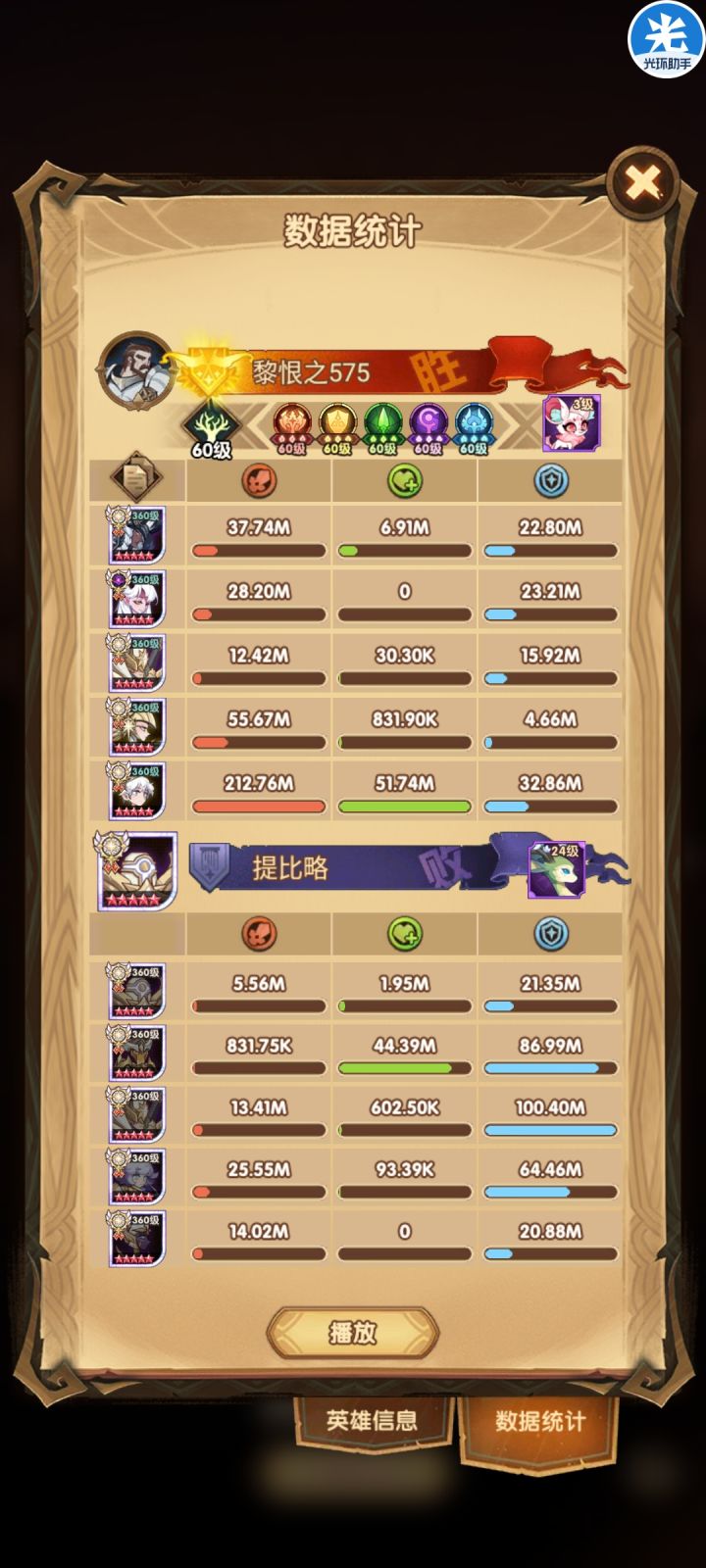 新角色是不是太离谱了？？？？截图