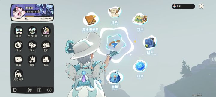 刷异色截图