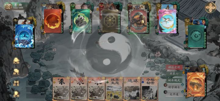 司马炎删了吧截图