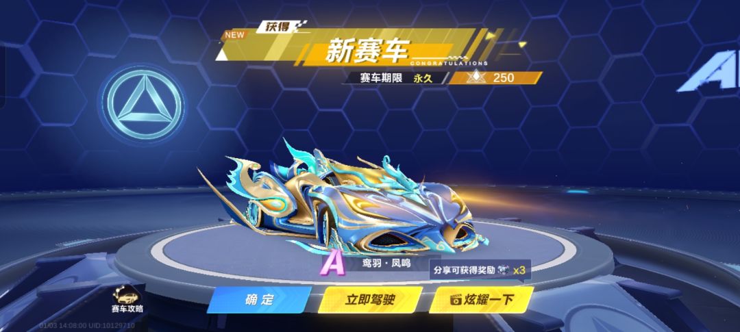 水~ 2