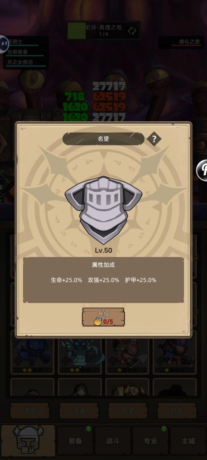 0氪，猜我玩了多久?截图