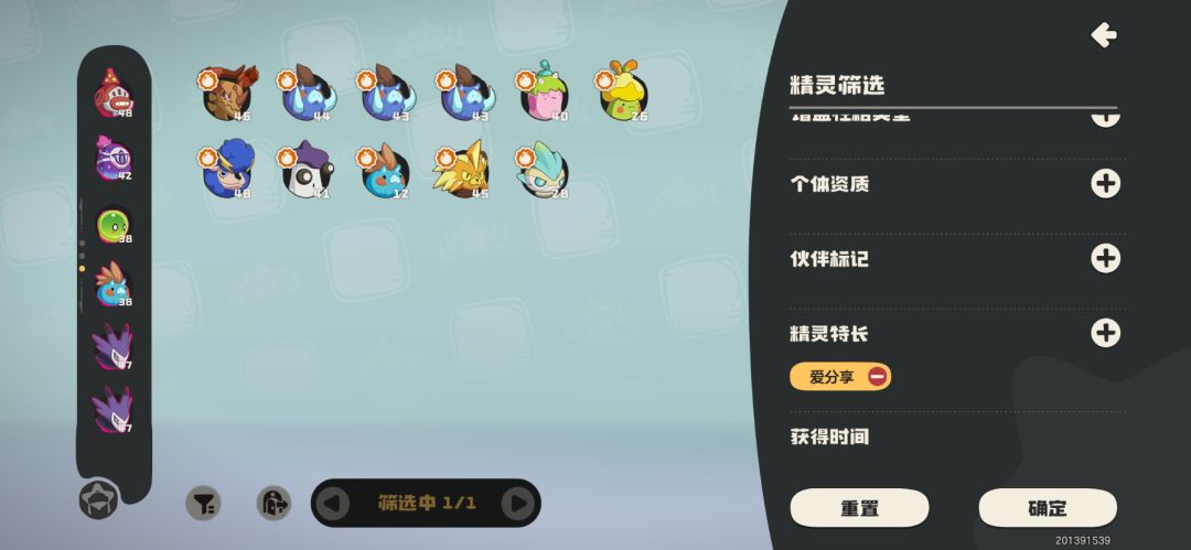 一堆爱分享等个靓仔带我锄大地 1