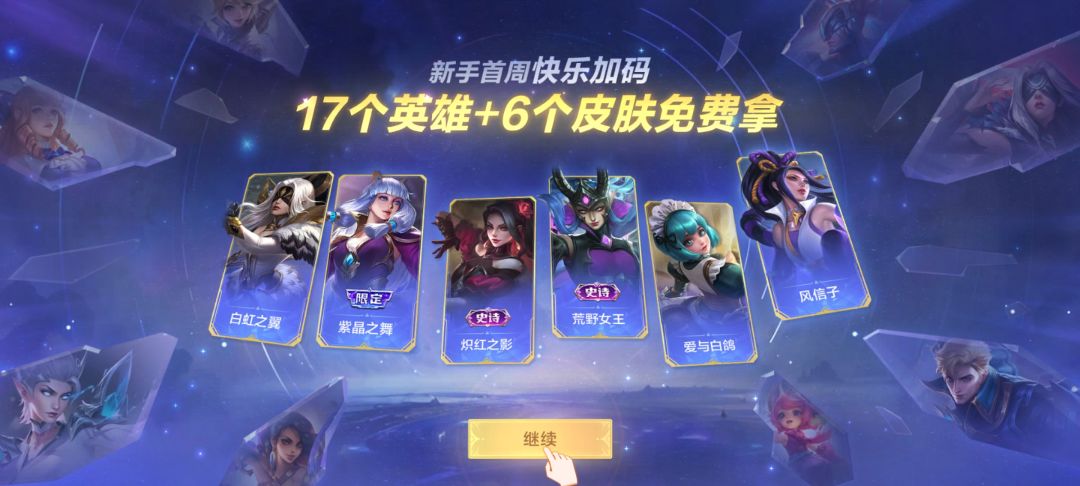 动态图片 2