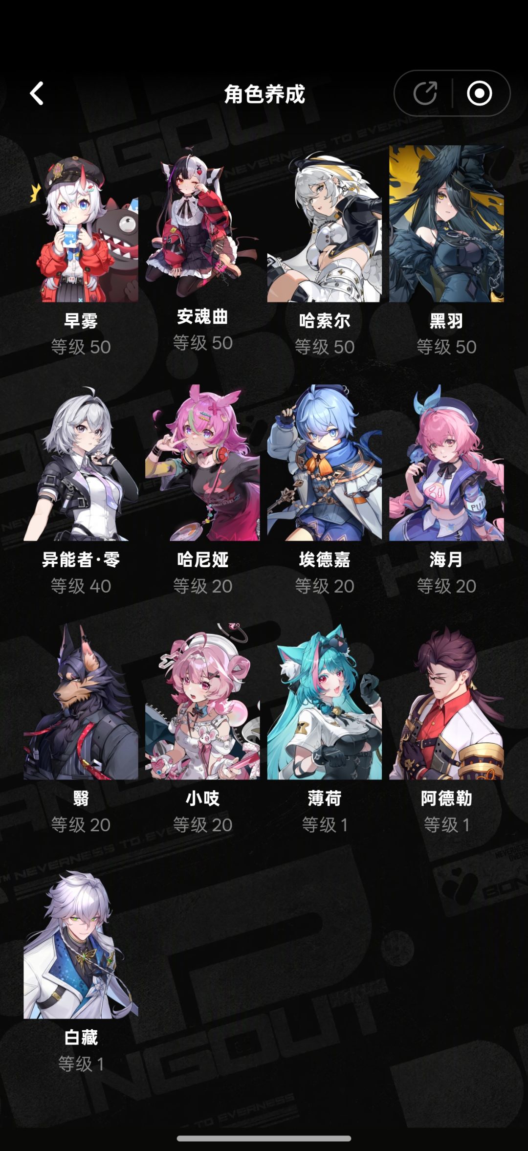 明音要抽吗 1