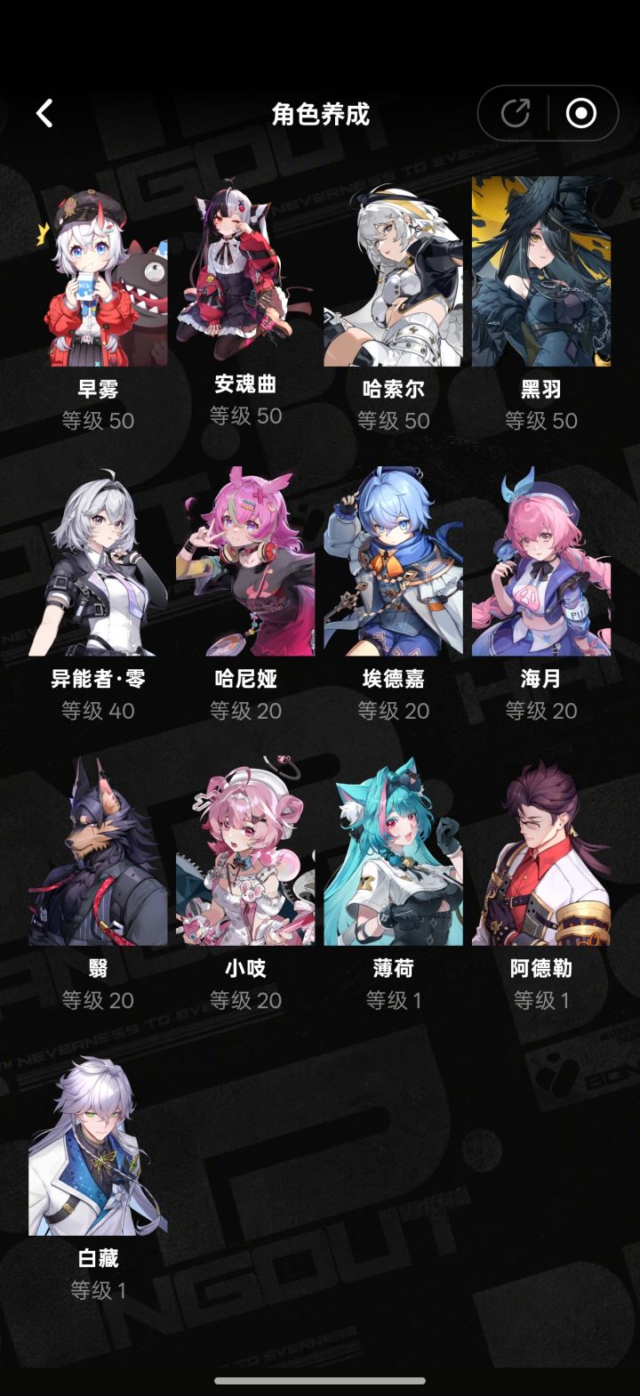 明音要抽吗截图