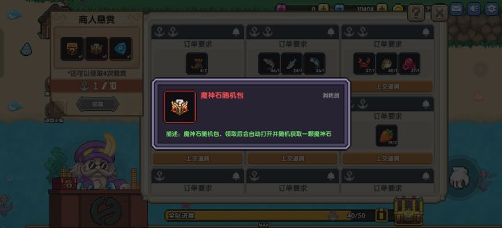 今天浅当一秒的蛙卫兵吧截图