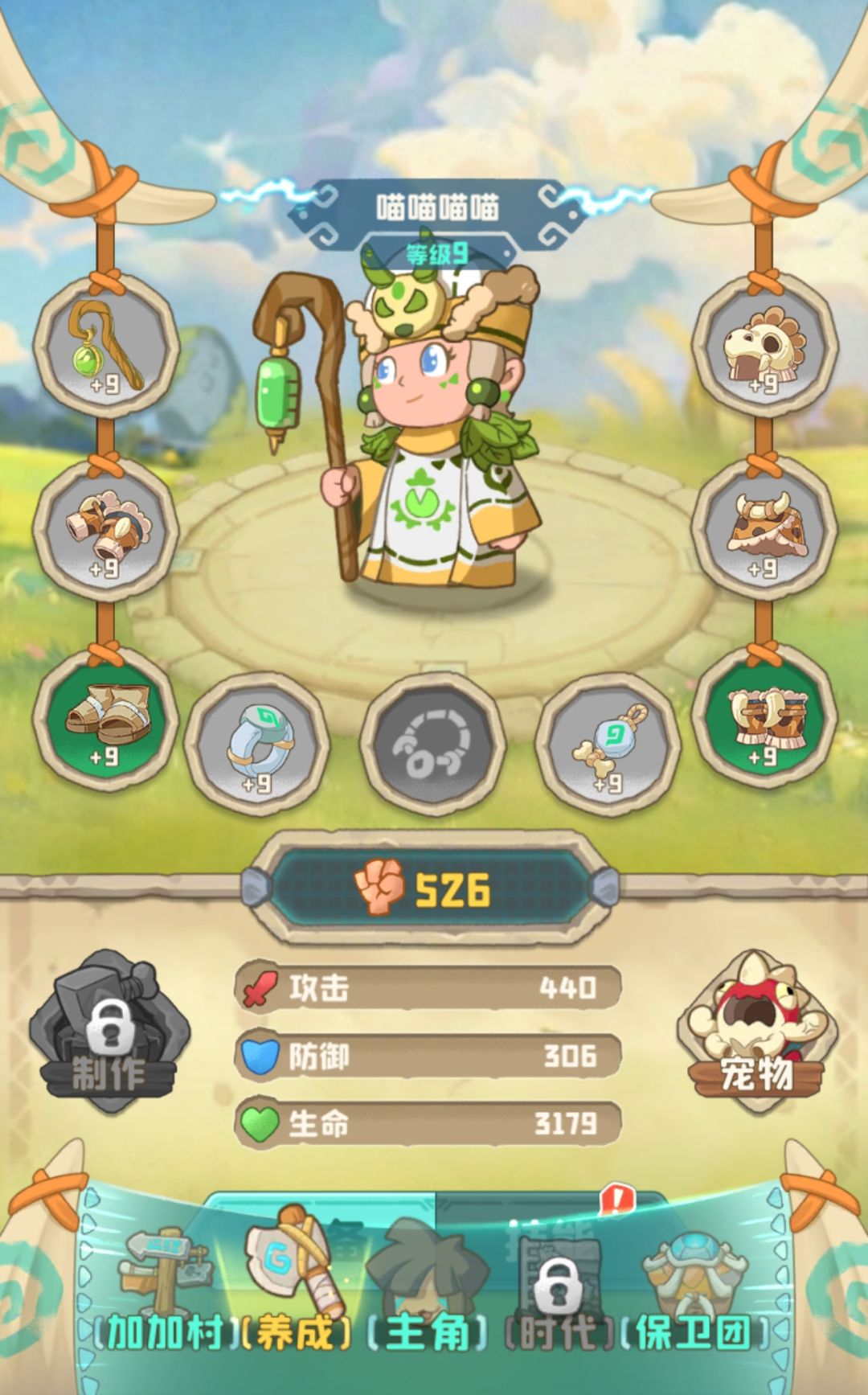 点不到技能这边,学不了新的 1