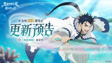 1月1日活动前瞻