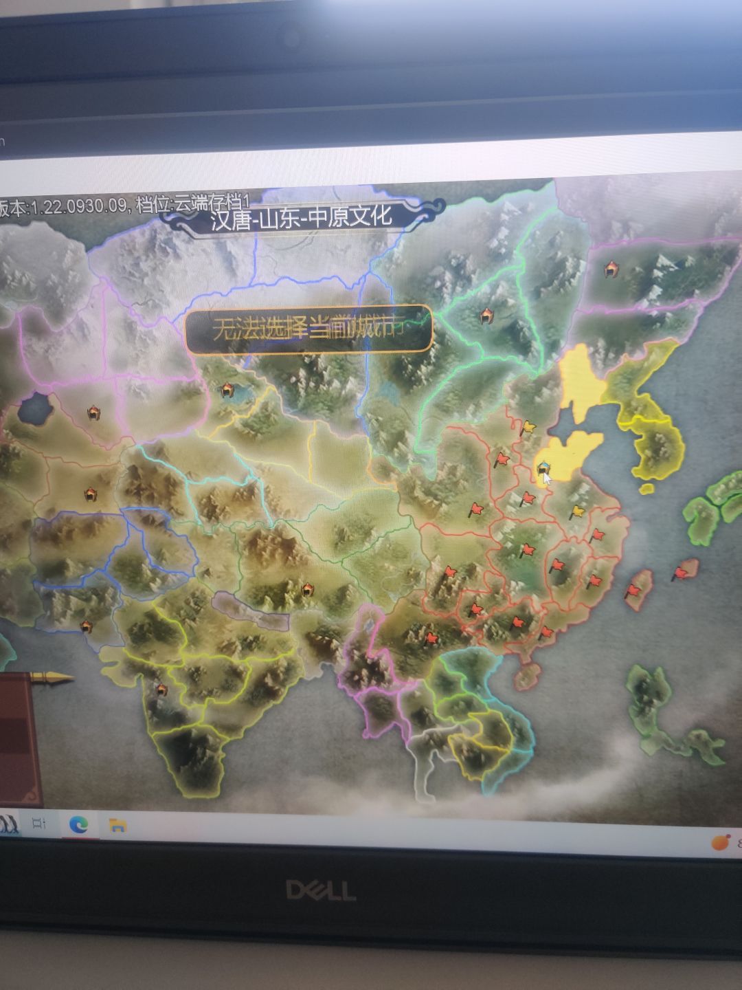 动态图片 3