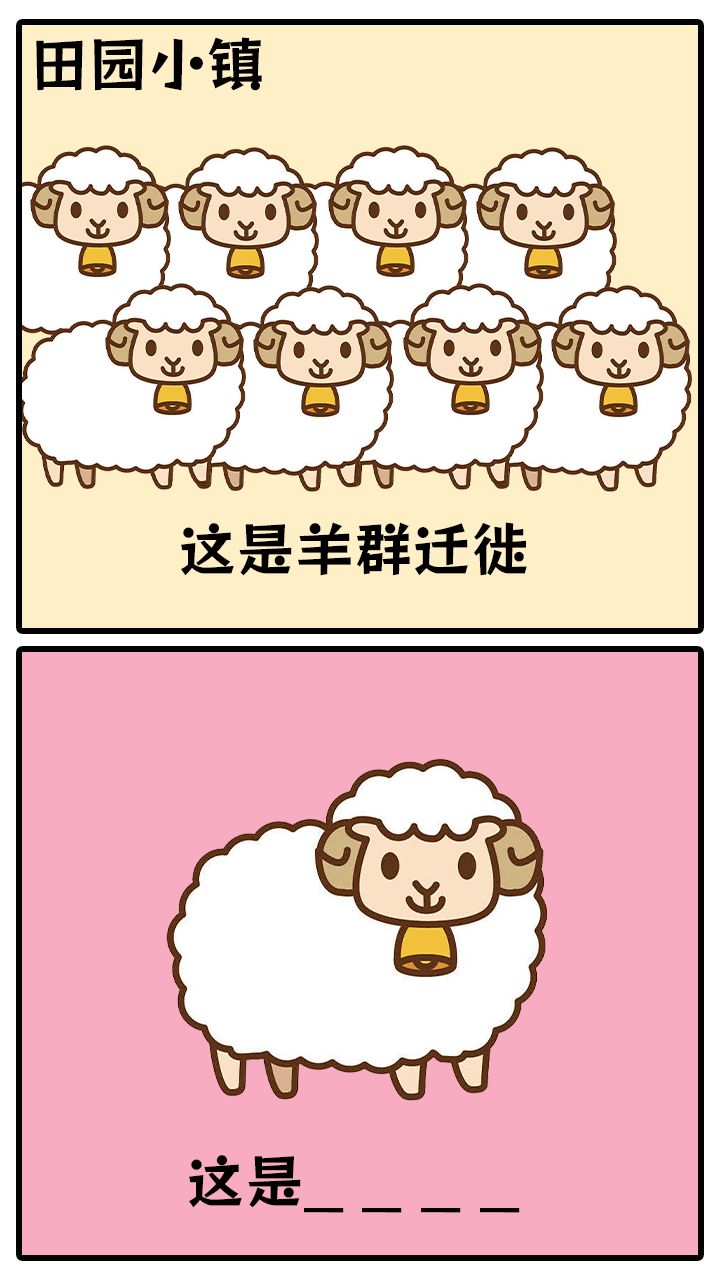 猜谜游戏~~~ 2