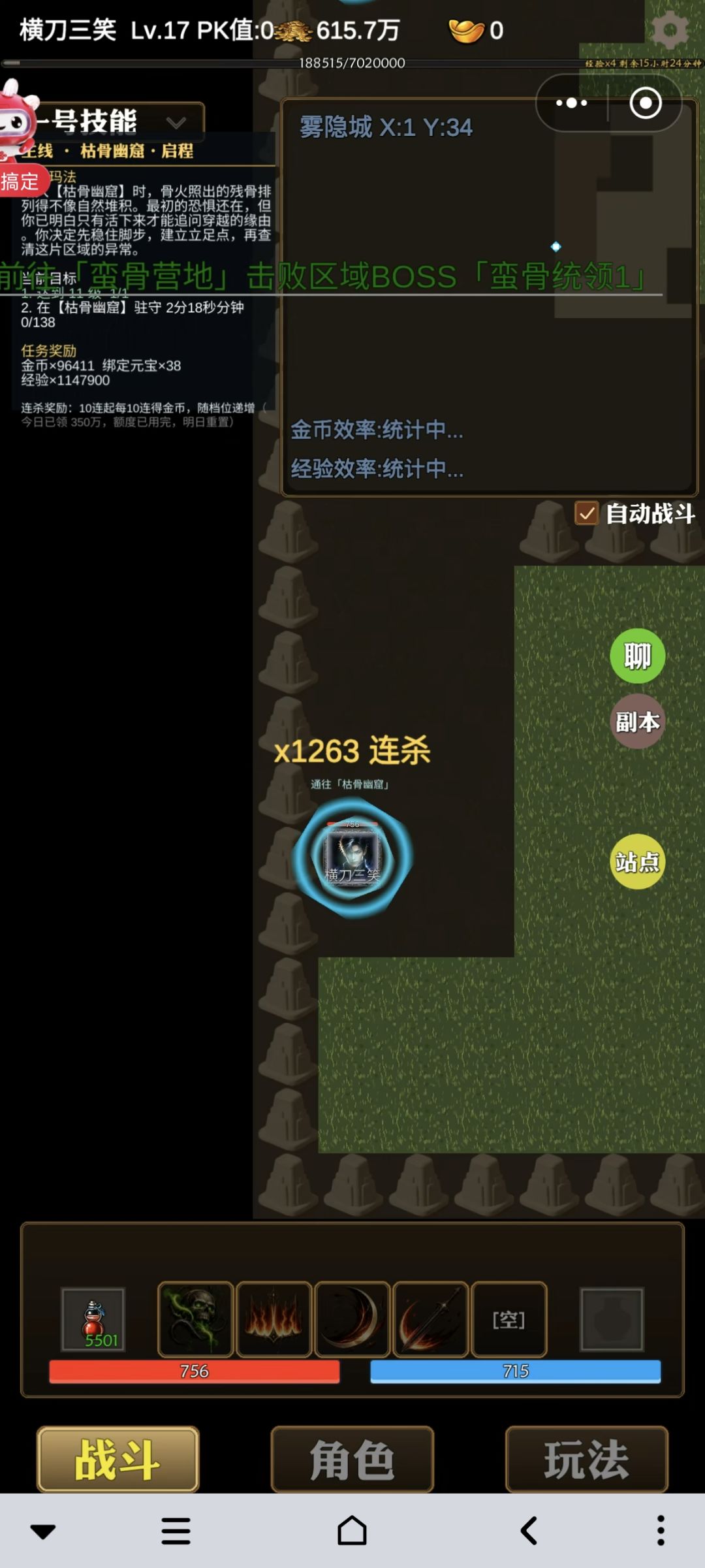 这怎么玩？ 2