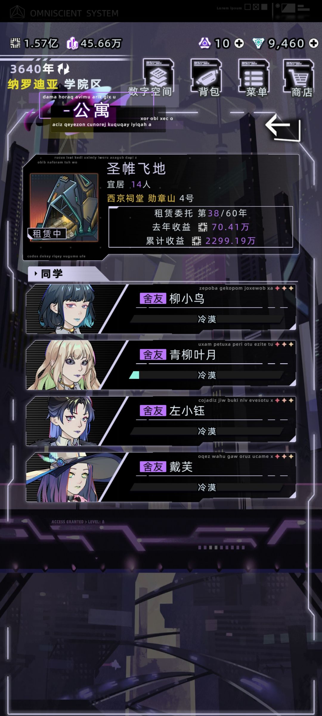 我又要开始编写 哈吉万小时候的故事了 3